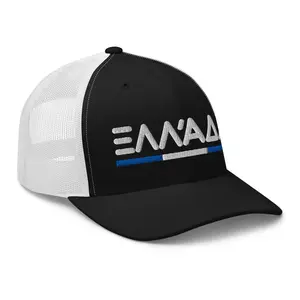 Minimal Greek Flag Trucker Hat Mesh Greece Trucker Cap