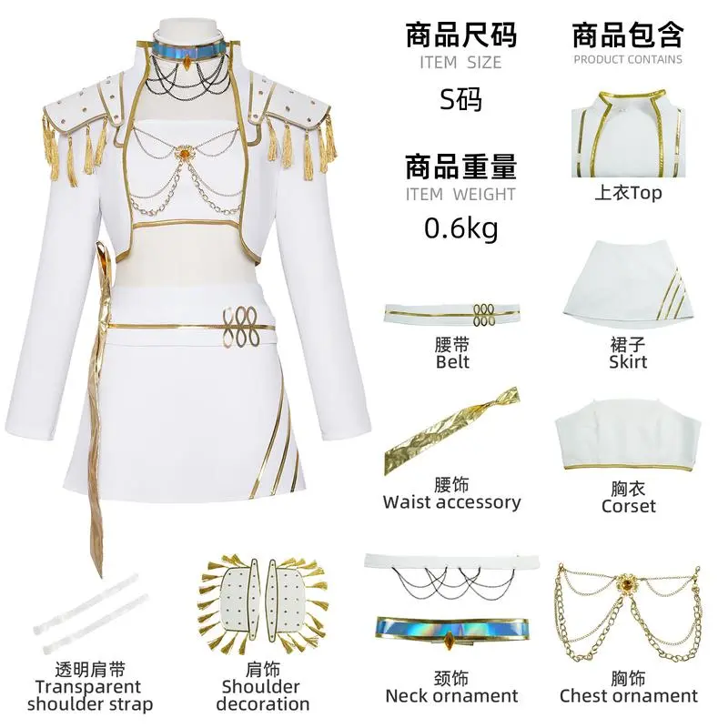 Mira white songwriting costume