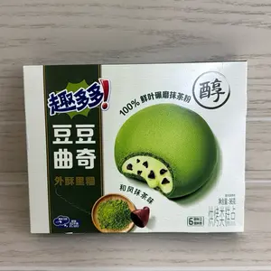 CHIPS AHOY  MOCHI MATCHA COOKIES