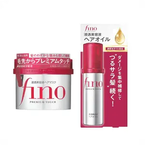 FINO Premium Touch Hair Mask 230g & Luxurious Hair Oil 70ml Set Intensive Care Strengthening Haircare Hydrating Moisturizing Deep Conditioning