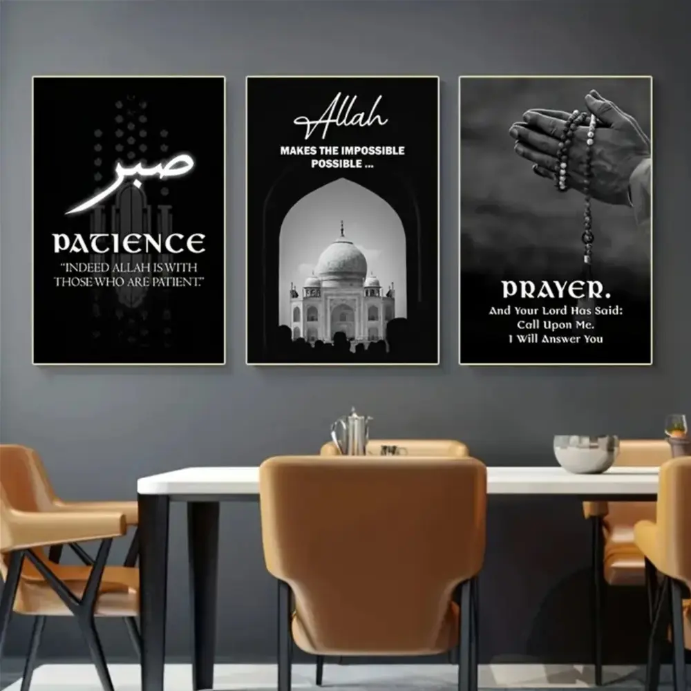 3 Pieces Islamic Sabr Arabic Calligraphy Minimalist Quran Art, Muslim Wall Mural, Cultural Faith Home Decor, Elegant Gallery Art, Neutral Tone Painting, Wall Decor for Living Room and Study, Framed or Unframed.