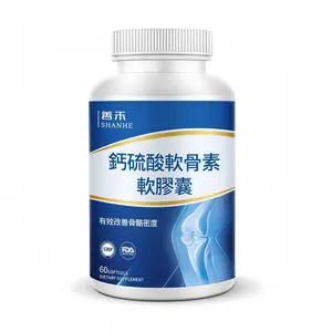 Shanhe Calcium Chondroitin Sulfate Softgels 60 Capsules Joint Health Supplement with Glucosamine Chondroitin MSM & Turmeric for Women & Men