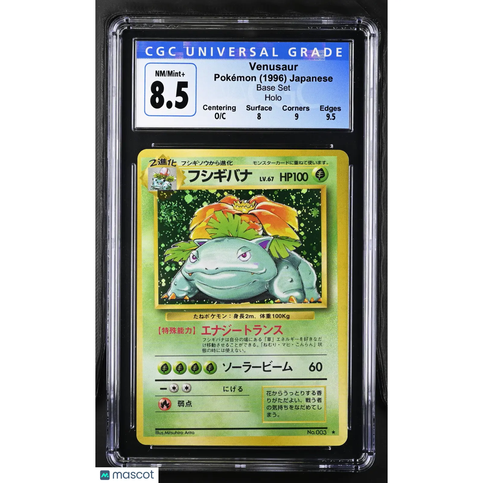 1996 Pokemon Venusaur CGC 8.5 Japanese