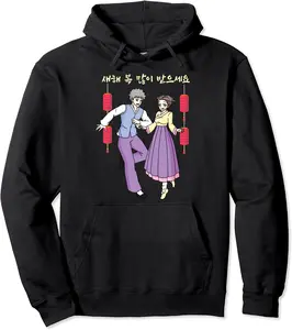 Happy Korean Lunar New Year Anime Girl Guy Korea Hanbok Pullover Hoodie - Elizabethmc Shop 75B09FT1W2HG