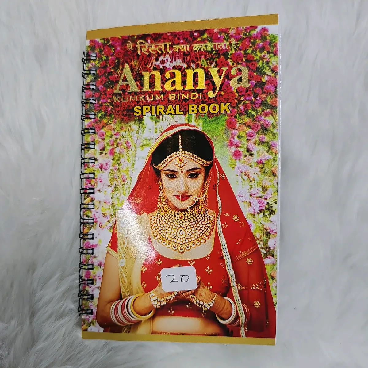Bindi spiral book multi color velvet