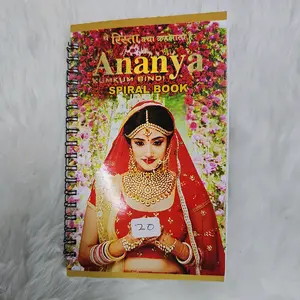 Bindi spiral book multi color velvet