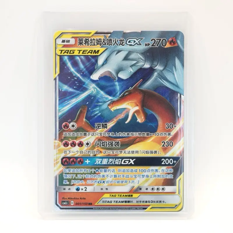 Shinobi Reshiram & Charizard GX Tag Team 001/150 RR - HP 270 - 30/230/200 - Collectible Card Game Pokmon Trading Card - TikTok Shop Shinobi Reshiram & Charizard GX Tag Team 001/150 RR - HP 270 - 30/230/200 - Collectible Card Game Pokmon Trading Card - TikTok Shop