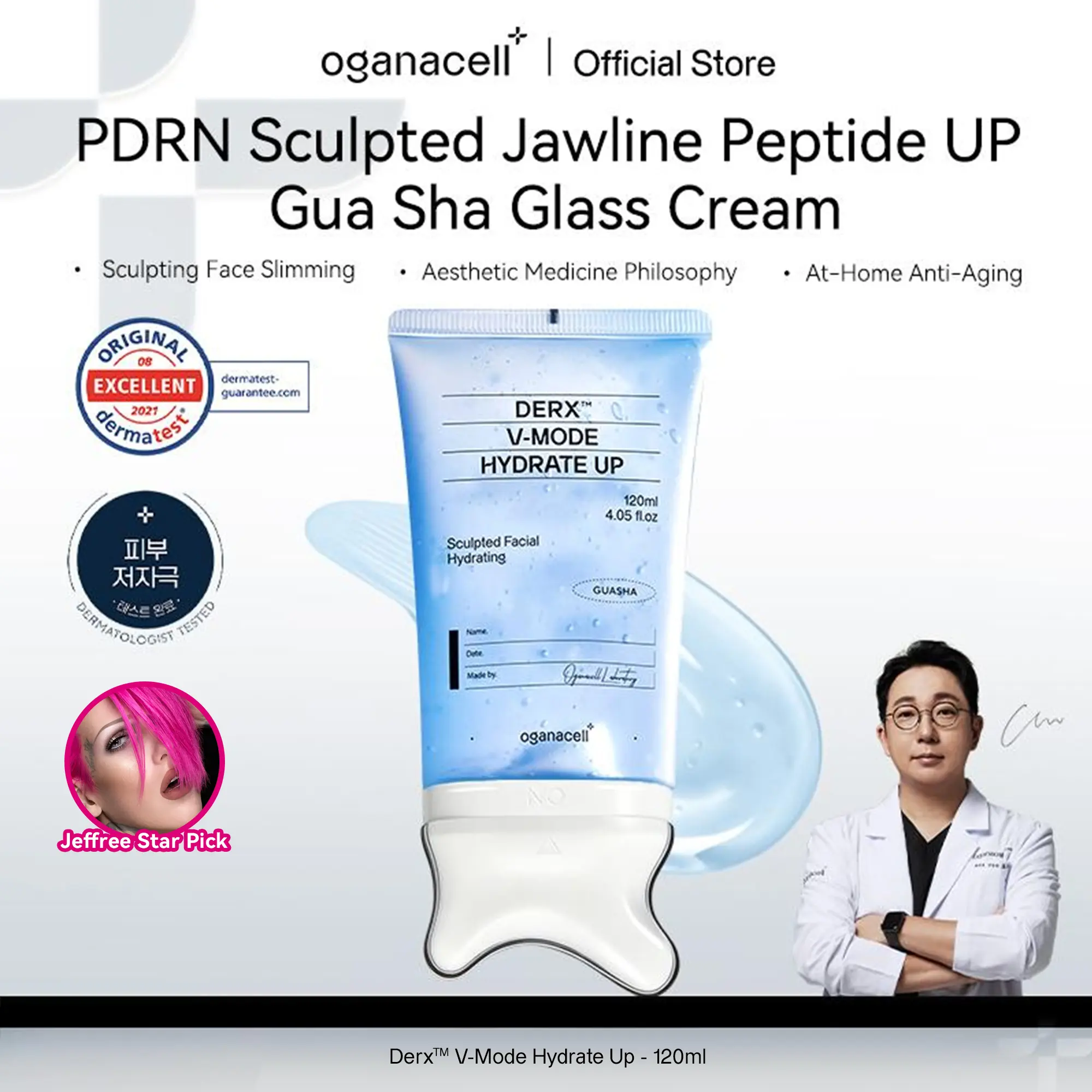 Jeffree Star Pick] Oganacell PDRN Peptide Gua Sha Lifting Gel