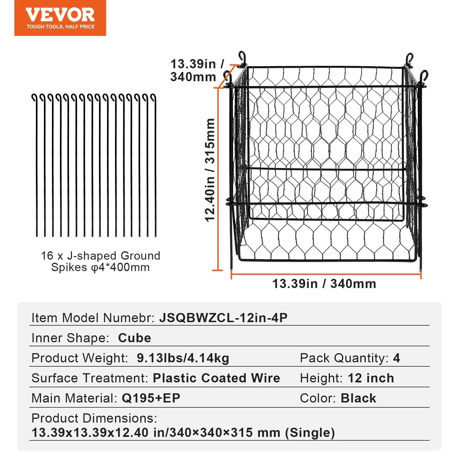 4 Pieces【12 inch】