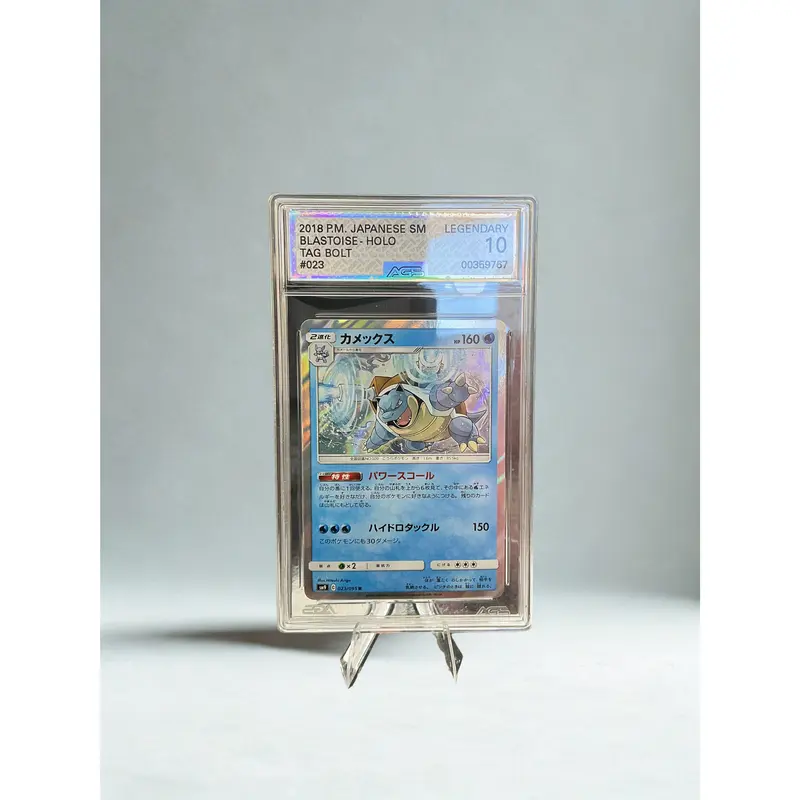 1995 blastoise - TikTok Shop