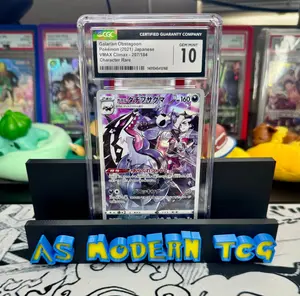 CGC 10 GALARIAN OBSTAGOON 2021 POKEMON 207 JAPAN