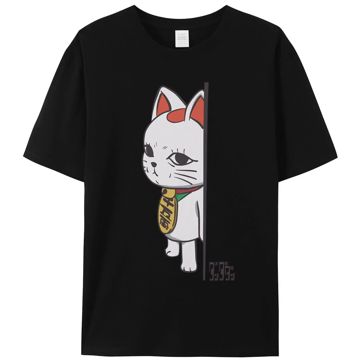 DragonBornual Dandadan Cat Anime T-Shirt for Men - Turbo Granny Unisex Casual T-Shirt, Kawaii Graphic Print, 100% Cotton Crewneck Short-Sleeve, S-3XL Sizes, Streetwear, Father's Day Gift, Tshirt, Casual T-Shirts