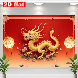 2D Flat, 1pc Chinese Dragon & Red Lantern Wall Hanging - Traditional Chinese Decor with Dragons & Open Flower Lanterns, Fabric Suitable for Parties, Weddings, Birthdays, Christmas, Graduations - /Outdoor Cultural