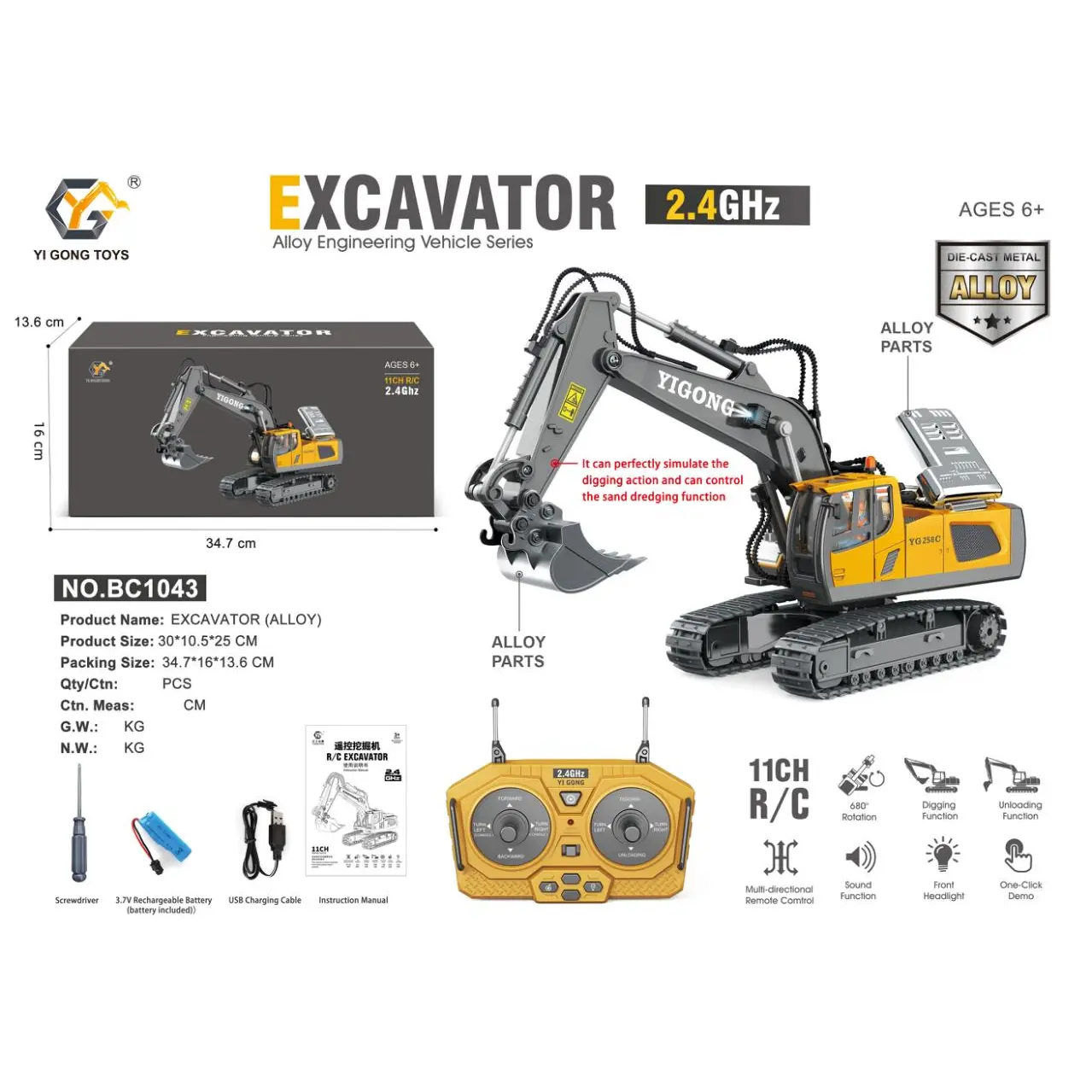 11-Channel Rubber R/C Construction Vehicle Set - 2.4GHz Transmitter, 1200mAh Electric Excavator (680° Cab Rotation), Bulldozer, Dump Truck, Lights/Sounds, Includes Cells, Kids Outdoor Play Birthday Toy Gift