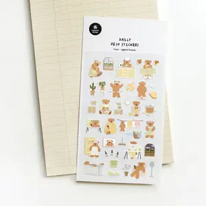 Ggumi Home Teddy Bear Deco Stickers | Bear Daily Life Illustrations, 15+ Stickers (Suatelier)