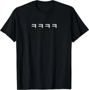 100% Cotton Korean Word Hangul Funny Laugh Characters T-Shirt