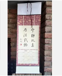 Lixin Wang 2025 Calendar Hand Written Calligraphy Scroll 32cmx93cm Unique Artistic Style Chinese Calligraphy Artwork for Art Lovers
