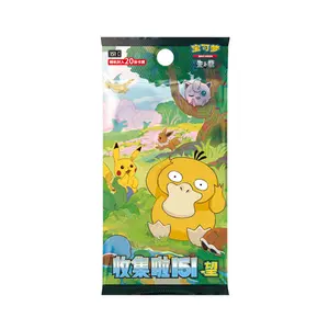 Pokemon TCG Chinese Exclusive Collect 151 C Hope Jumbo Booster Box Sealed