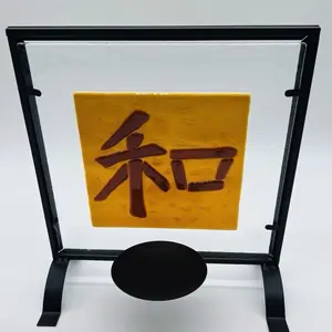 VINTAGE ASIAN ORIENTAL SQUARE GLASS AND METAL CANDLE HOLDER 10.5” X 9.5” with Unique Symbol Design for Home Decor