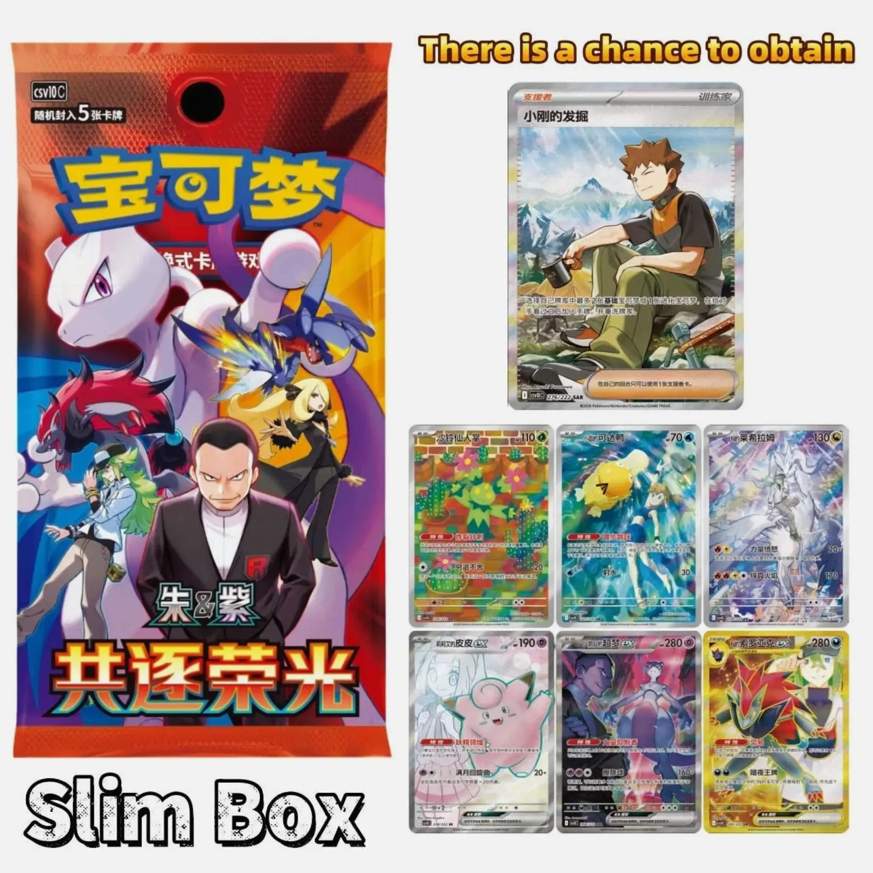 【Chinese-Live】New ListingPokémon TCG The Glory of Team Rocket CSV10C SLIM Booster Box Chinese