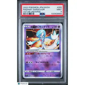 2022 POKEMON JAPANESE SWORD & SHIELD VSTAR UNIVERSE #055 RADIANT GARDEVOIR PSA 9