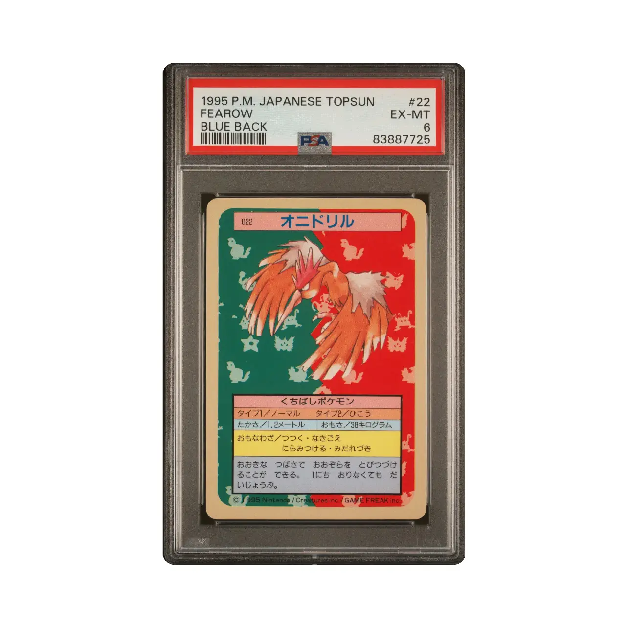 PSA 6 Fearow Topsun Blue Back 1995 Japanese Pokemon Card #22