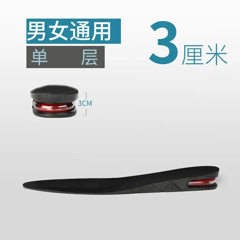 Black full pad layer 3.0CM