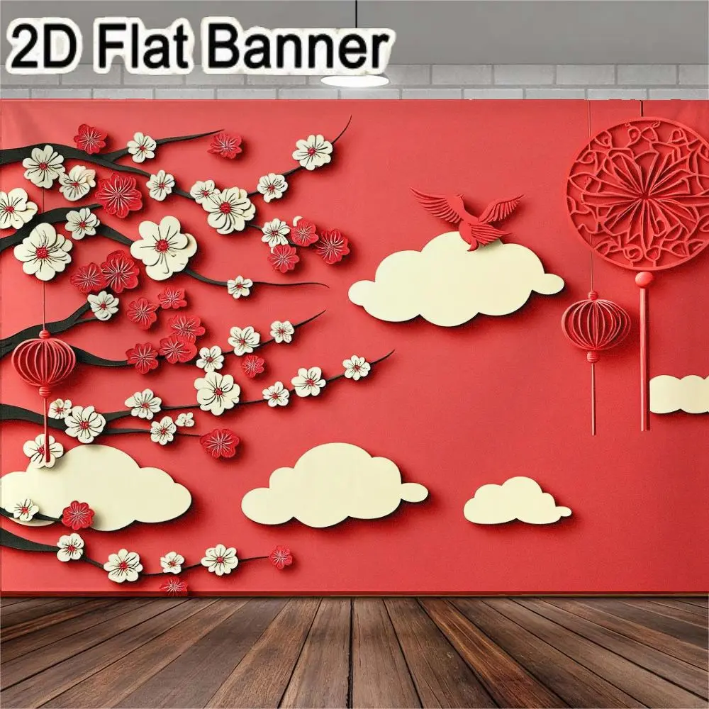 2D flat banner, 1pcVibrant red festive backdrop featuring black branches with white and red cherry blossom flowers, red lanterns, and cloud-shaped cutouts, perfect for Chinese New Year celebrations, traditional festivals, holiday decorations, photo