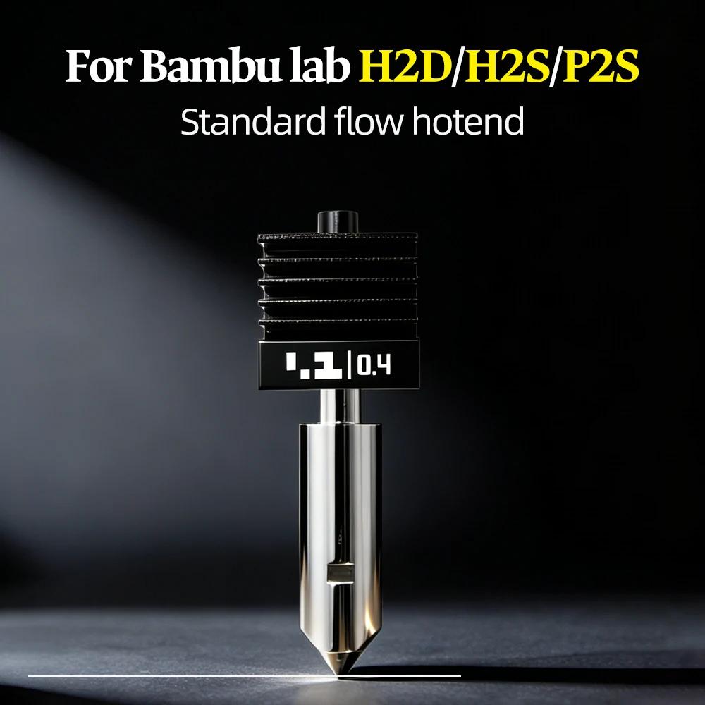 Hotend Nozzle for Bambu Lab P2S H2S H2D Hardened Steel Replacement