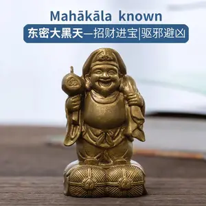 Brass Daikokuten Deity Statue – Wealth & Protection Guardian, Ideal for Home, Office & Business, Vintage Style
