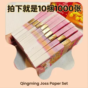 Qingming Festival Memorial Set | 100 RMB Joss Paper | For Anniversary / 7th Day / 35th Day Rituals