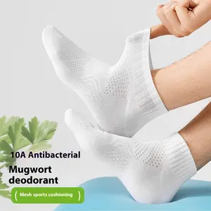 6 pairs of antibacterial and anti-odor wormwood socks for men's summer thin mesh socks sweat-absorbing breathable cushioning non-slip sports socks casual comfy breathable mid-calf sock