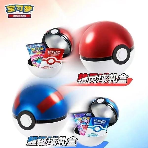 Pokemon TCG S-Chinese Exclusive Poké Ball Collection: Pikachu Legend Celebration Box&Great Ball Collection: Pikachu Legend Celebration Box