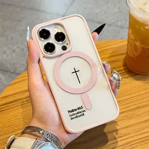 Psalms 46:5 Christian Bible Verse Quote Phone Case for iPhone Samsung Galaxy 17Pro Max Air 16 15Plus 14 13 12 11 XR XS S25 S24 S23 S22Drop-Proof, MagSafe Compatible | Perfect for Teen Girls.NN87