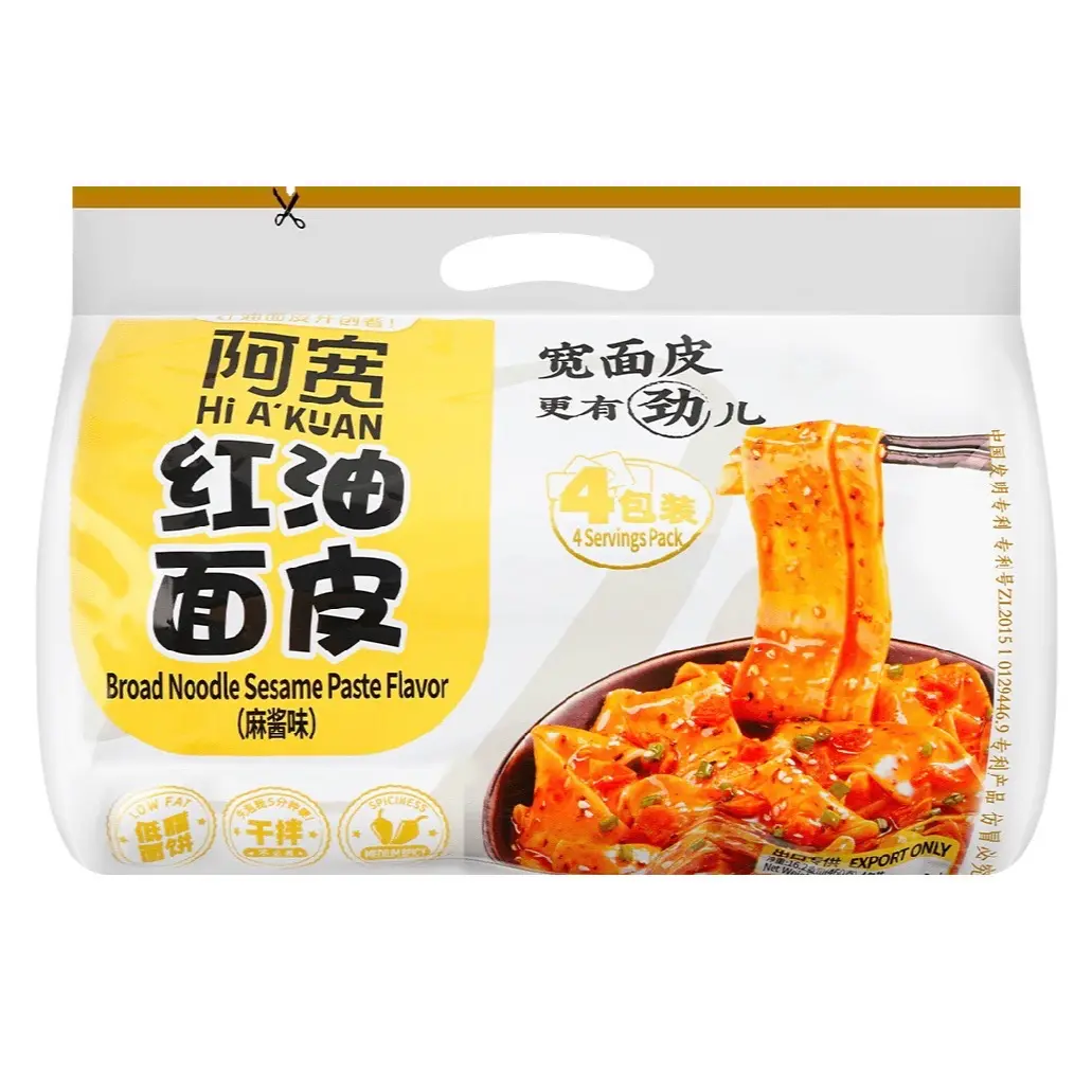 BIG 4 Pack A'Kuan Chili Oil (Hot and Sour) or Sesame Paste Instant