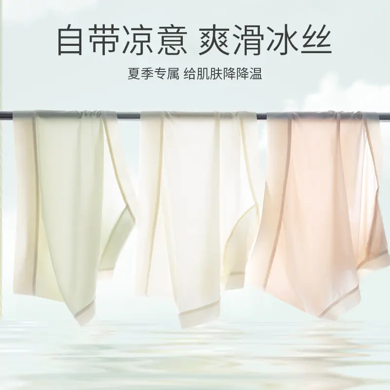 Ice silk seamless panties for women, Japanese style, thin, high elasticity, breathable, with antibacterial mulberry silk crotch, women's triangle briefs, 3-pack Ice silk seamless panties for women, Japanese style, thin, high elasticity, breathable, with antibacterial mulberry silk crotch, women's triangle briefs, 3-pack
