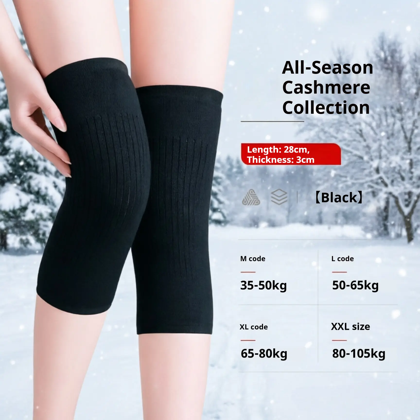Four-season style-black