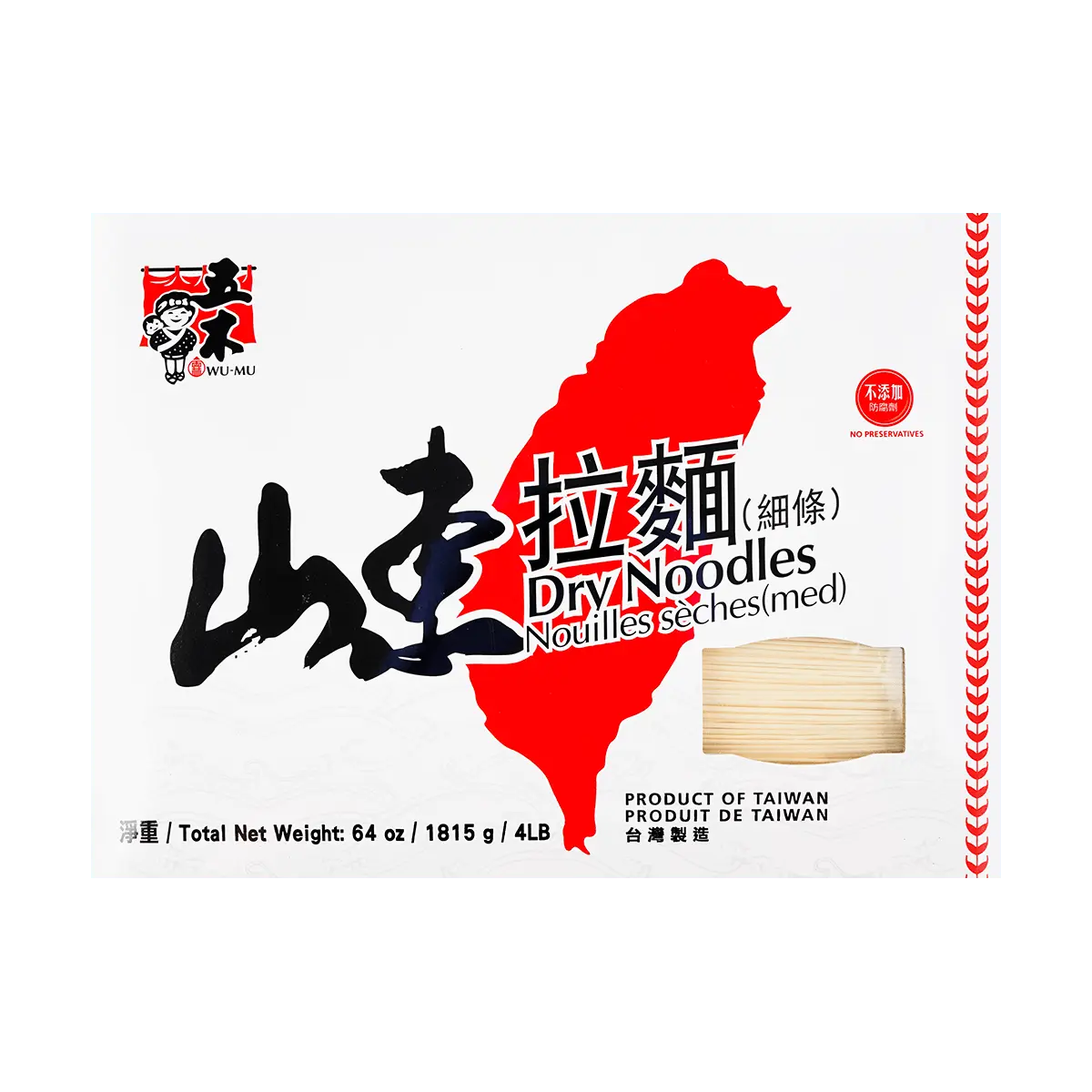 WU-MU Shandong Style Quick-Cooking Ramen Thin Noodles, Perfect For Stir-Fries, 63.93oz