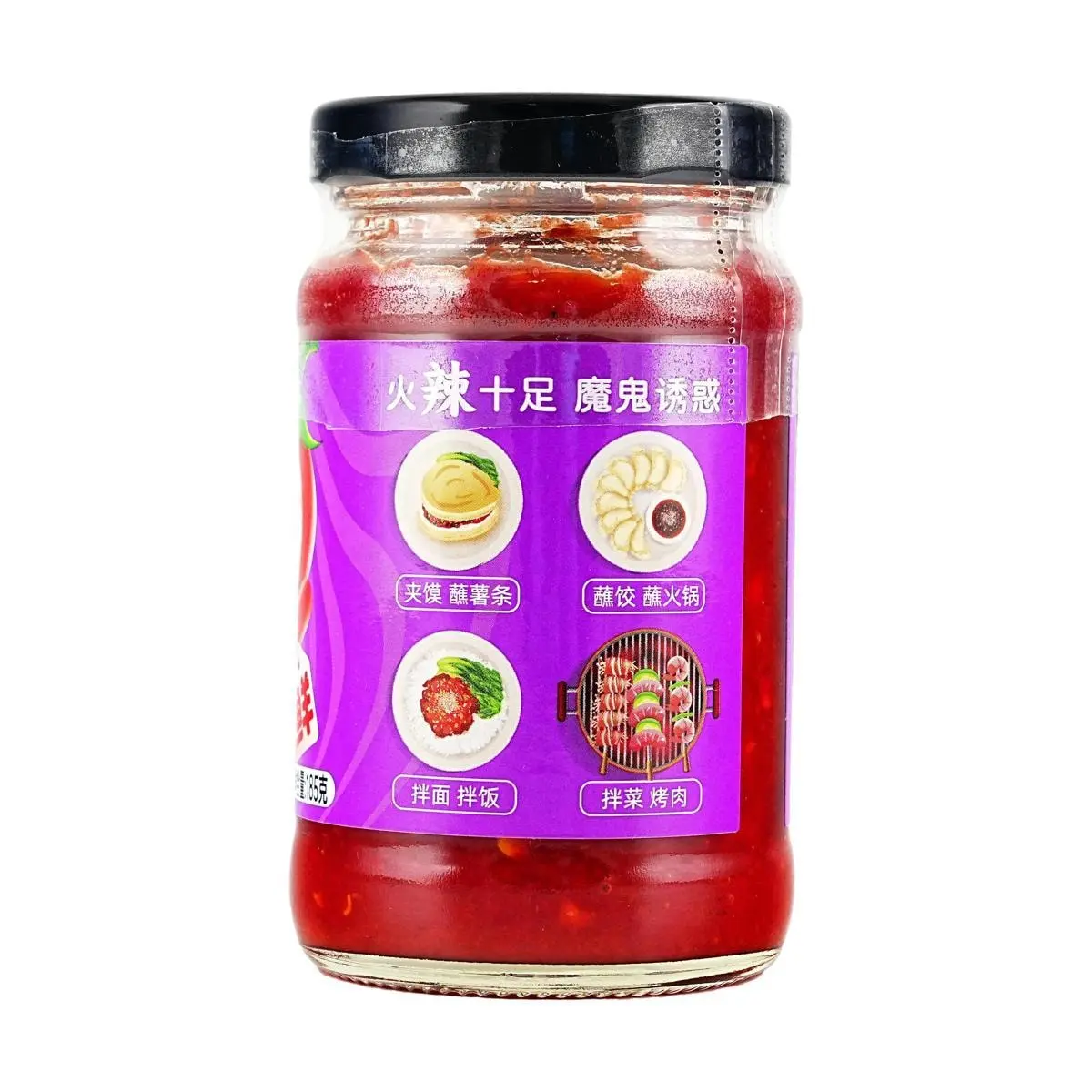 ZHONGJING Devil Spicy Chili Sauce - Extra Hot & Flavorful, 185g Jar ...