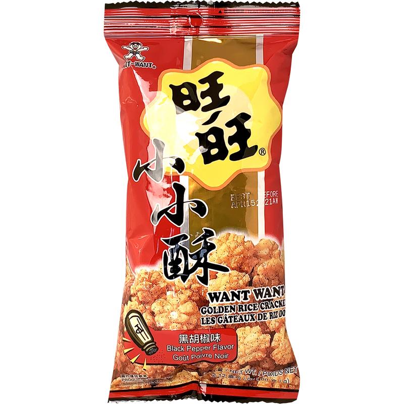 Want Want Golden Rice Cracker 60g (Original flavor/ Black Pepper Flavor) Crispy Snack