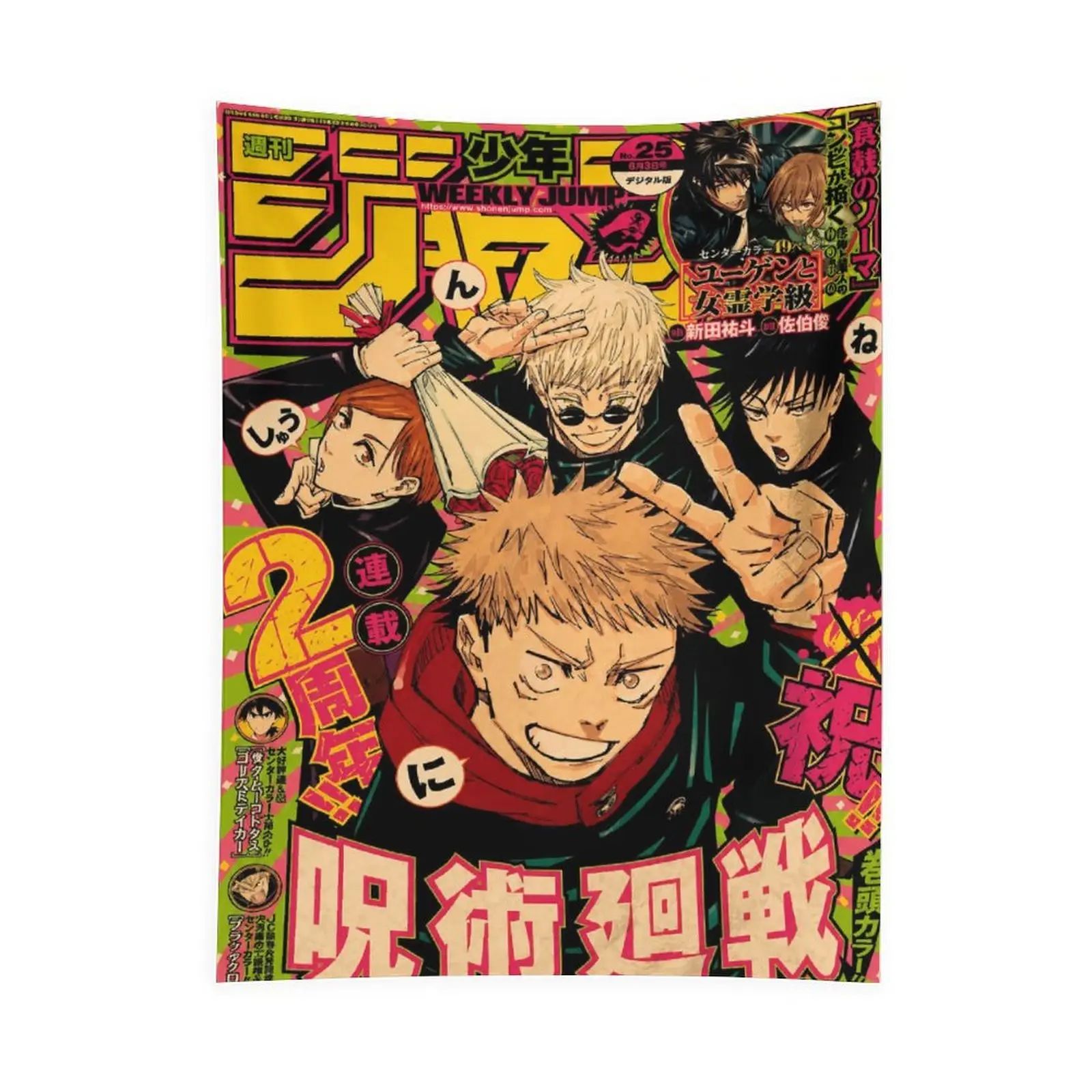 Anime-Inspired Manga Gojo Yuji Megumi Nobara Cover Tapestry Wall Hanging, Decorative Aesthetic Home Decor for Bedroom, Manga Art Gift Item