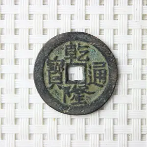 Qing Dynasty Emperor Set 10 Authentic Ancient Chinese Bronze Shunzhi to Xuantong Historical  with Imperial Inscriptions for Enthusiasts & Collectors