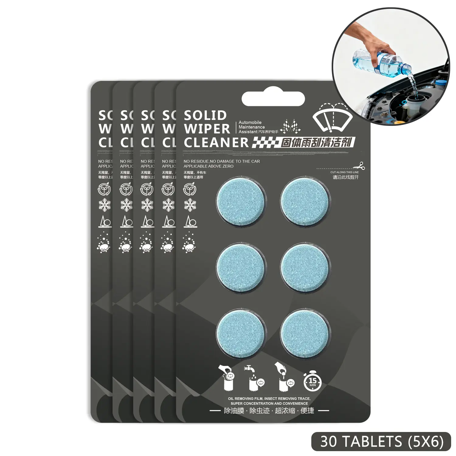 30 Tablets Windshield Concentrated Washer Fluid for Cleaning Car Windshield, Mirrors and Windows