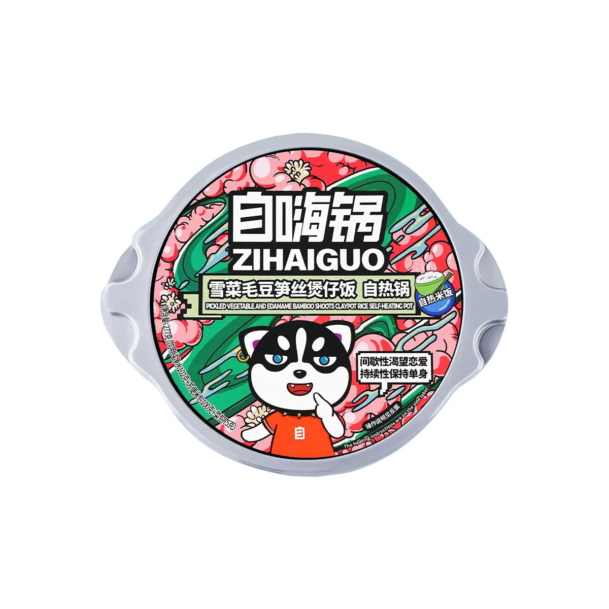 ZHG Self-Heating Pickled Vegetable, Edamame & Bamboo Shoot Claypot Rice - Hot Pot, 9.77oz Instant Food