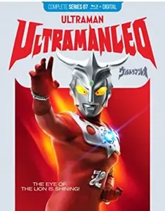 Ultraman Leo: Complete Series (Steelbook)  [BLU-RAY MOVIE]