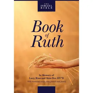 USED-The Israel Bible Book of Ruth by Weisz, Tuly (Paperback)