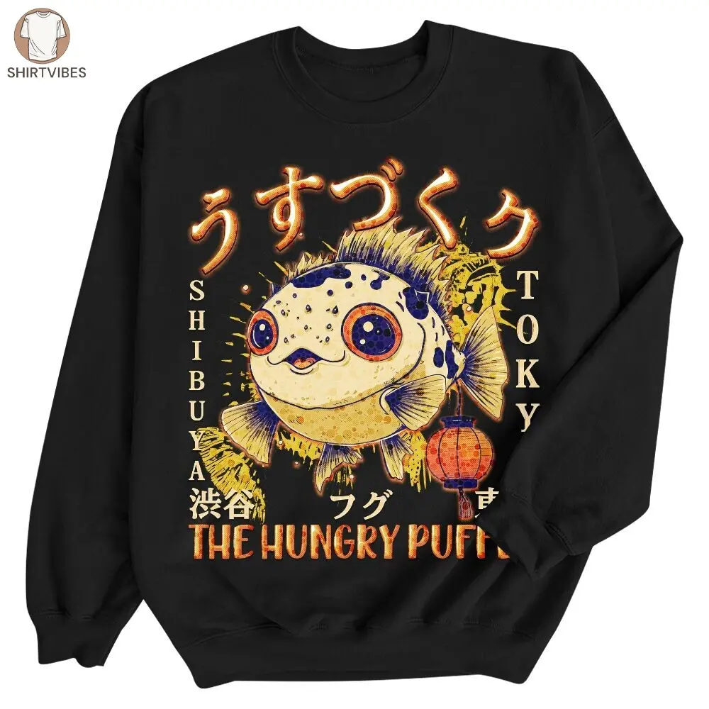 Kami Crew Japanese Puffer Fish Tokyo Food Weird Graphic Shirt, Fugu Kanji Hiragana Harajuku Streetwear Unisex Sweatshirt