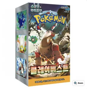 Pokemon TCG Clay Burst Box Korean x30 packs