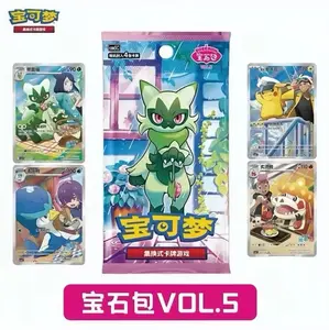 Gem Pack Vol 5 Booster Box (RIP or SHIP)