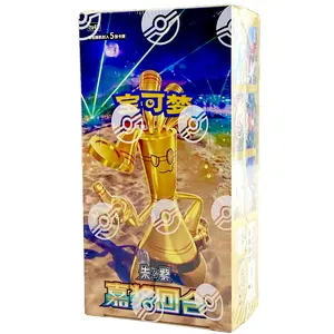 2025 Pokemon Chinese Exclusive Awards Round CSV4C Slim Booster Box Sealed
